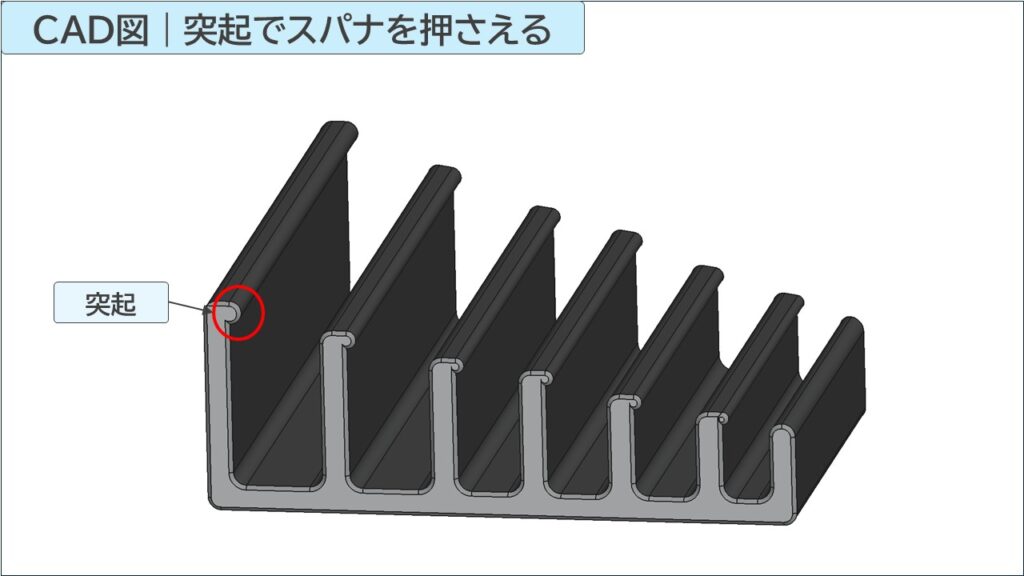 スパナケースのCAD図