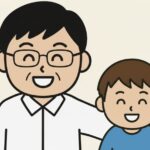 親子
