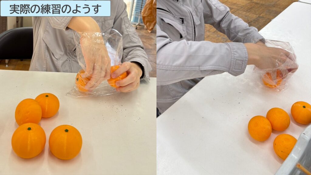 実際の練習のようす