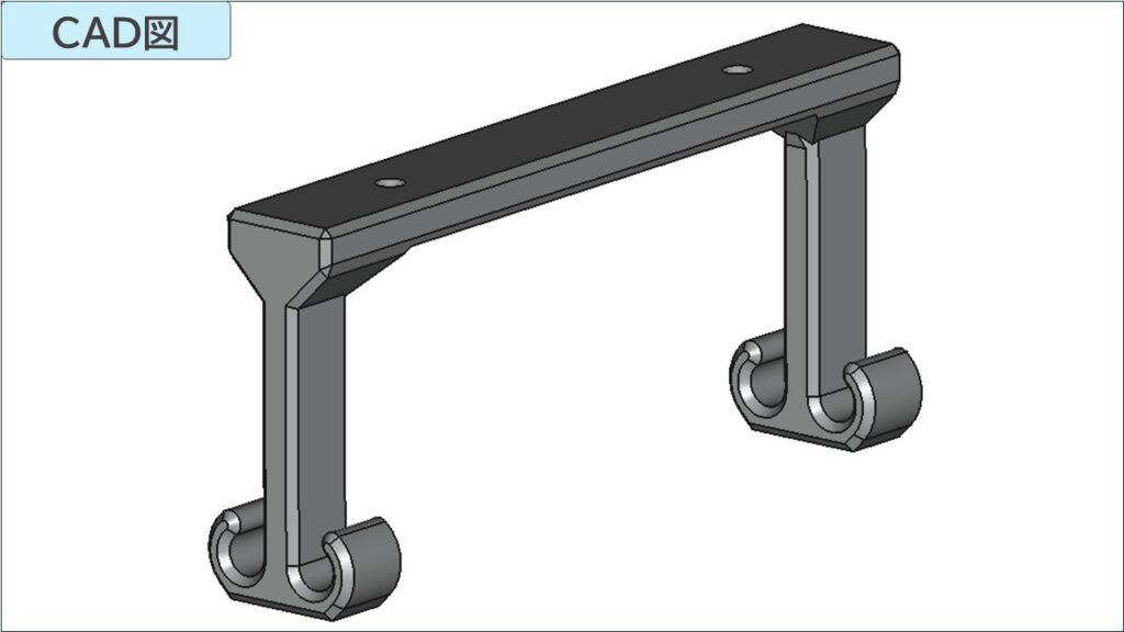 ブラケットのCAD図