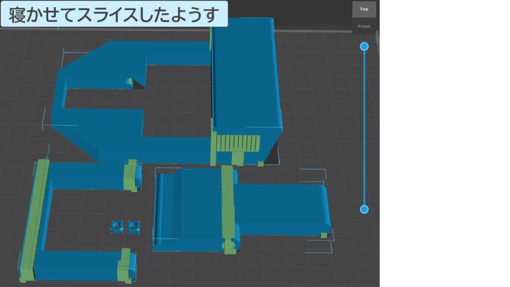 寝かせてスライスしたようす