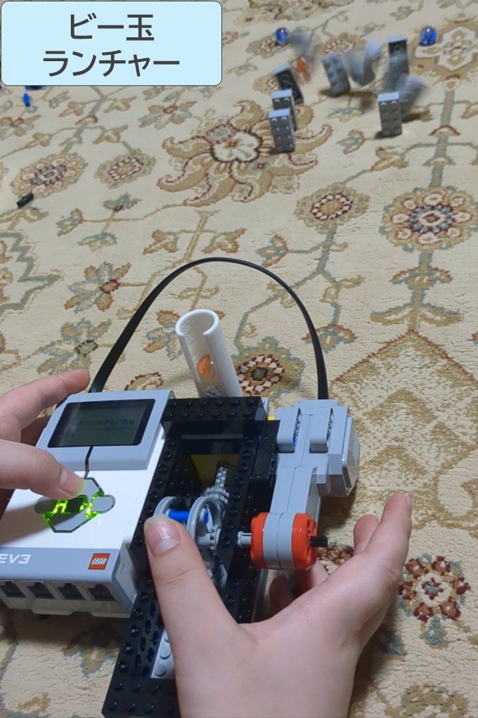 ビー玉発射台の完成写真