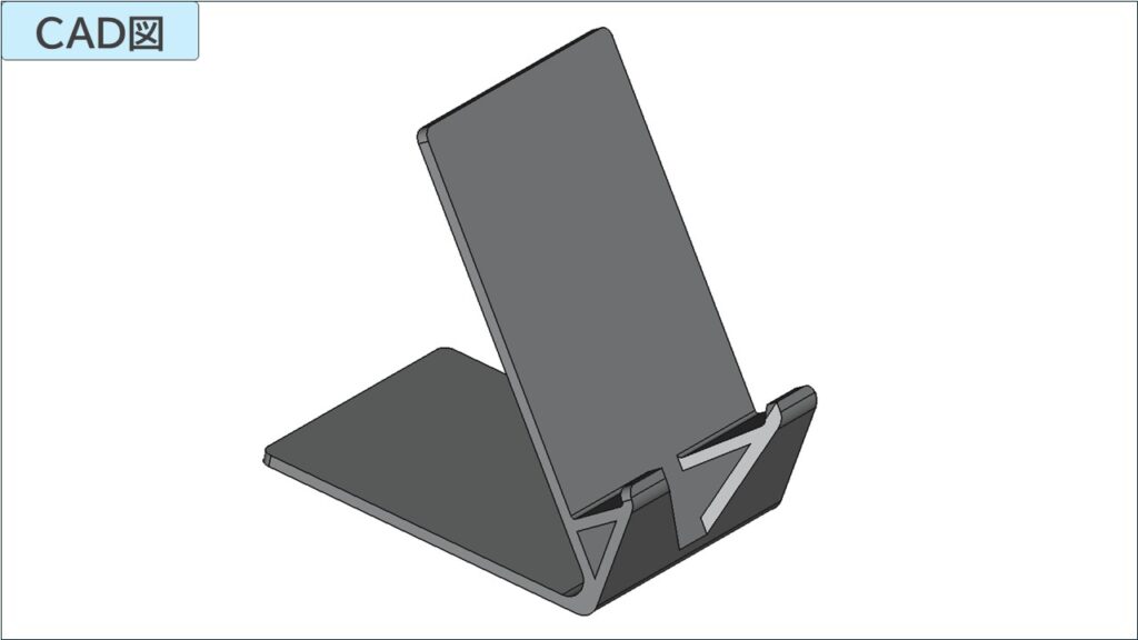 スマホスタンドのCAD図