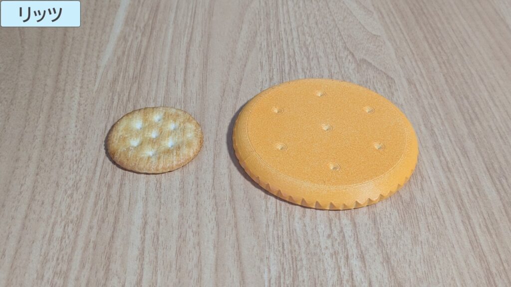 リッツの本物と大型サンプルの比較