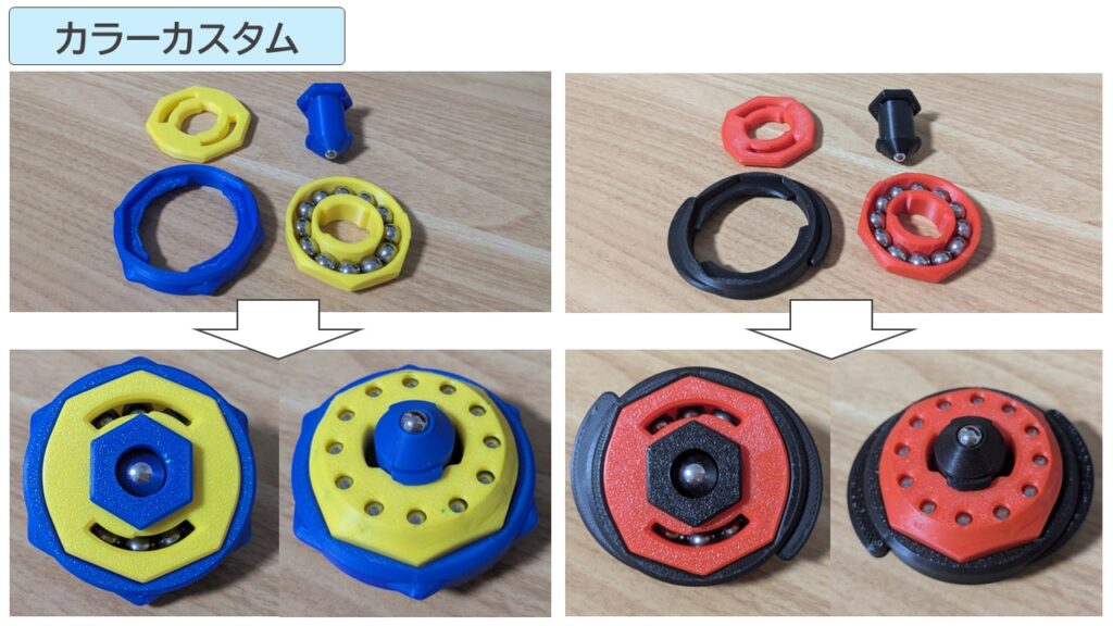 カラーカスタムした写真