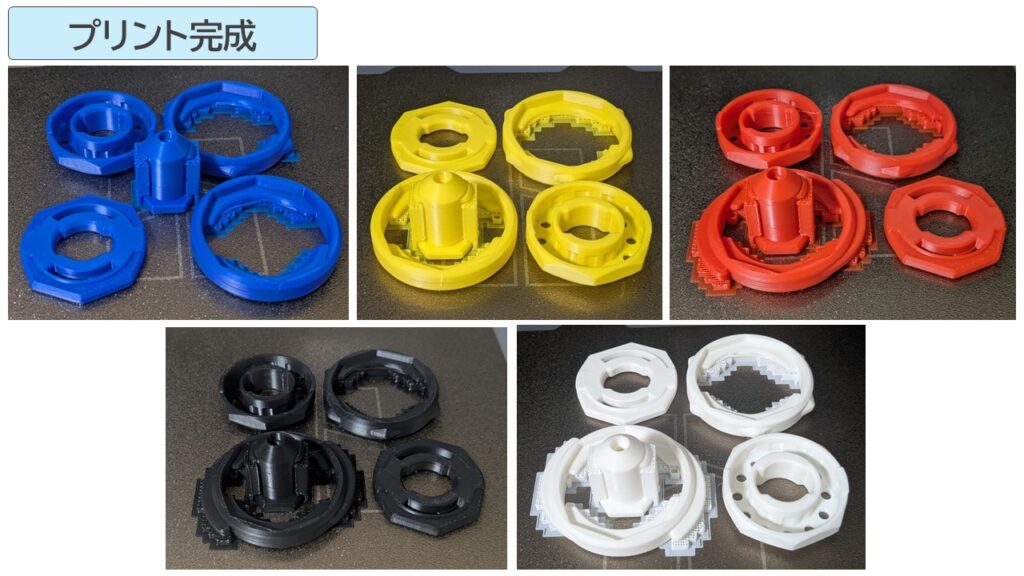 バトルコマ5色をプリントした写真