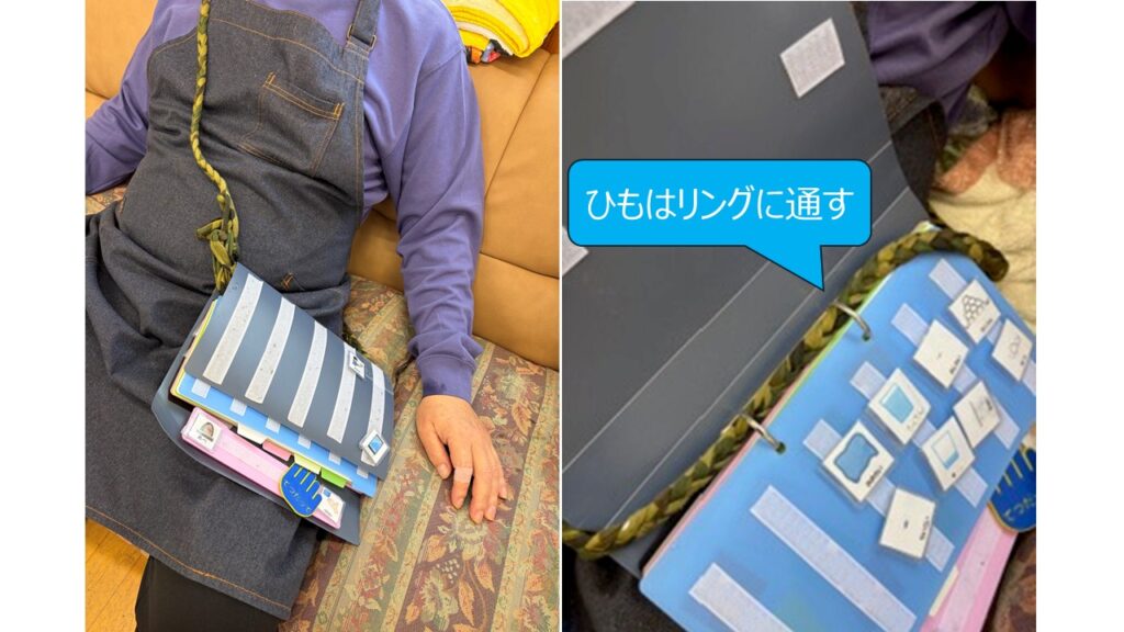 肩掛けひもの写真