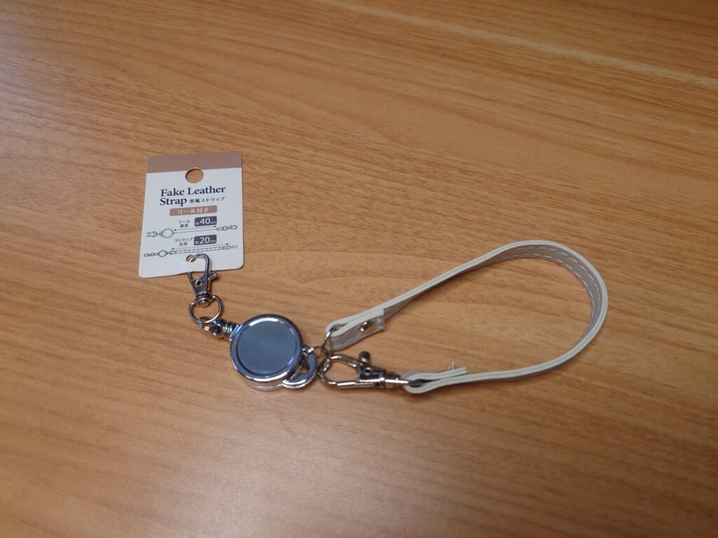 100均で購入したリール付きストラップの写真