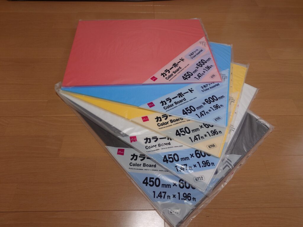 100均カラーボードの写真