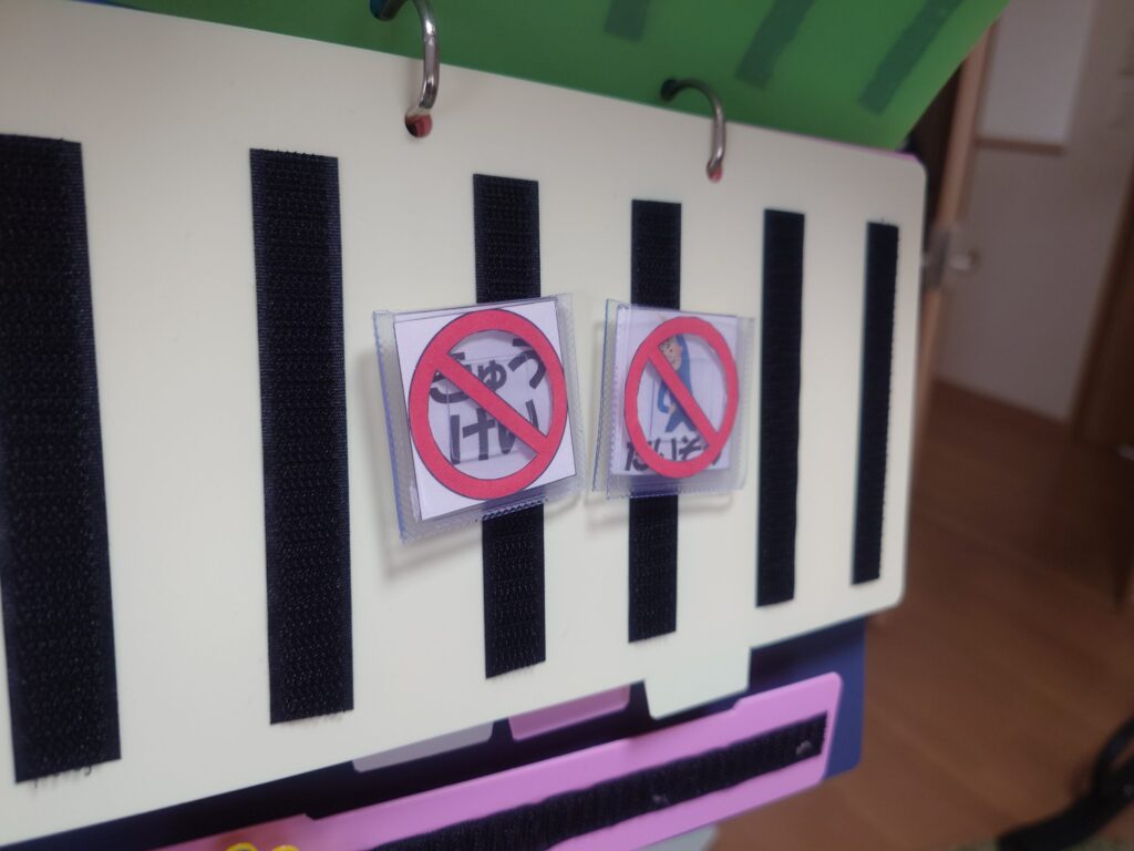 中止カードを作業カードに重ねた様子