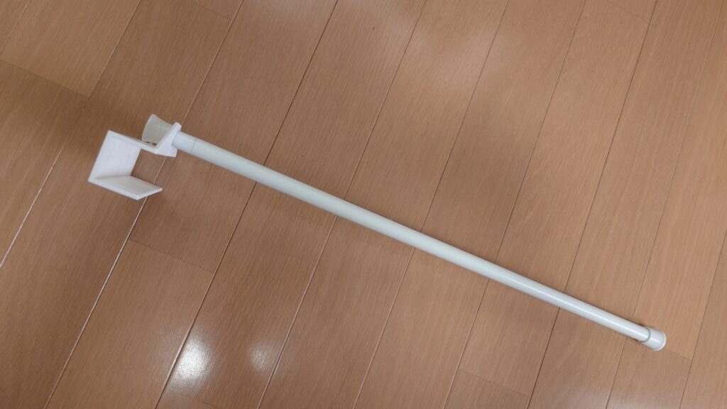 ロック部品と突っ張り棒を組み合わせた写真