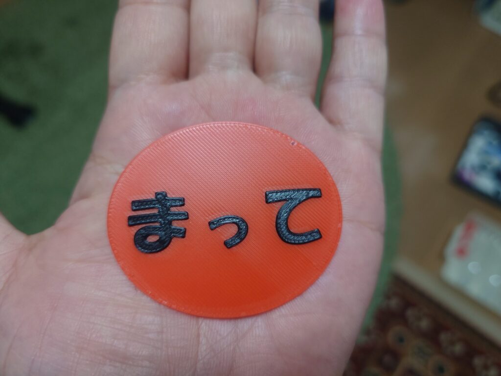 手のひらサイズの「まってカード」。60x50mm